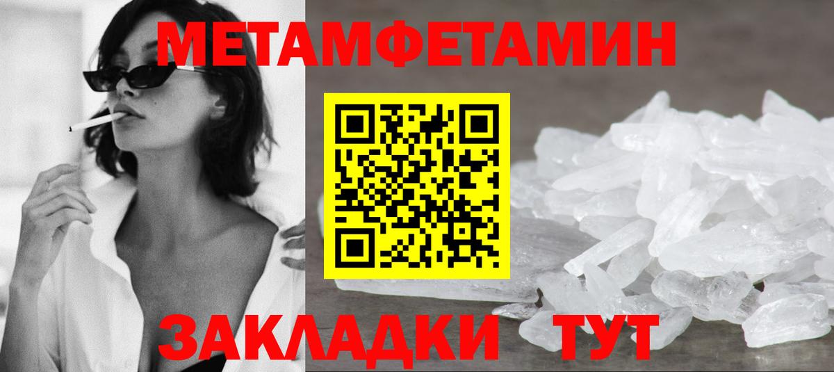 KRAKEN как зайти  Амфетамин Premium  АМФ  Вход с VPN  Можга 