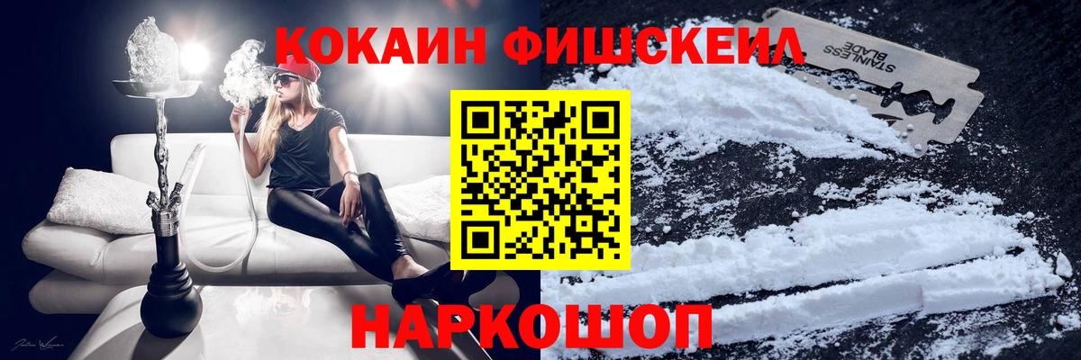 COCAIN 98% Можга