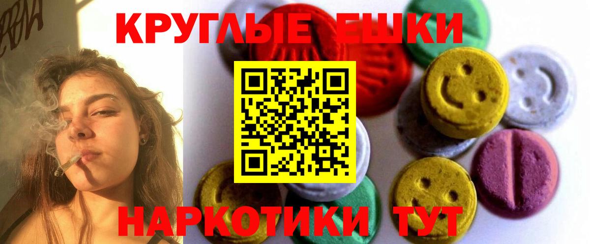 Можга  ЭКСТАЗИ  Вход с VPN  Ecstasy XTC  Ecstasy DUBAI 