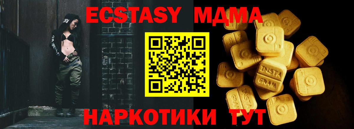 Экстази круглые Можга