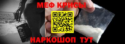 spice Будённовск