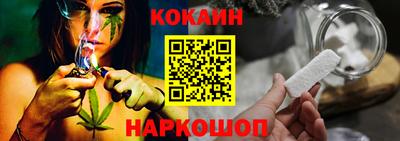 spice Будённовск