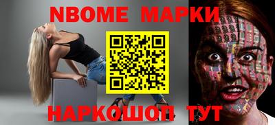 шишки Бузулук
