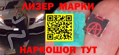 шишки Бузулук