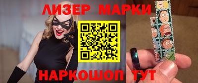 каннабис Бугуруслан