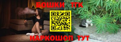 каннабис Бугуруслан