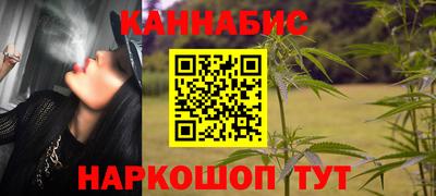 шишки Бузулук