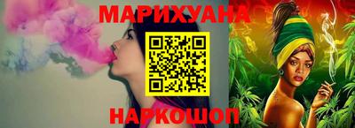 spice Будённовск