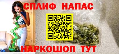 spice Будённовск