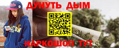 spice Будённовск