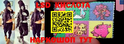 spice Будённовск