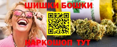 spice Будённовск