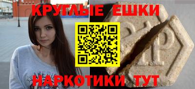 каннабис Бугуруслан