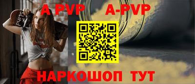 spice Будённовск