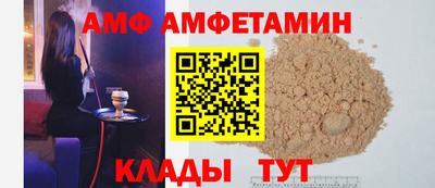 шишки Бузулук