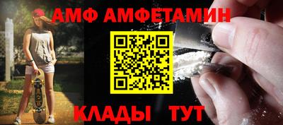 шишки Бузулук