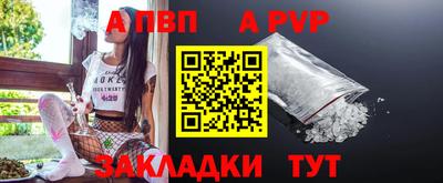 spice Будённовск