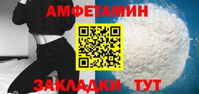 шишки Бузулук