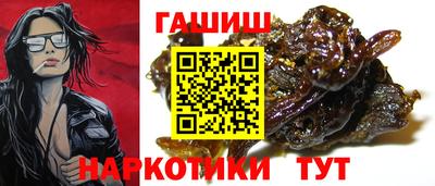 каннабис Бугуруслан