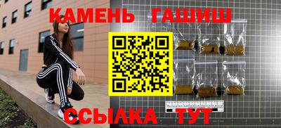 шишки Бузулук