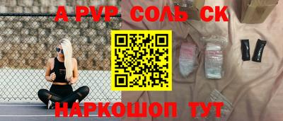 шишки Бузулук
