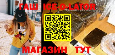 spice Будённовск