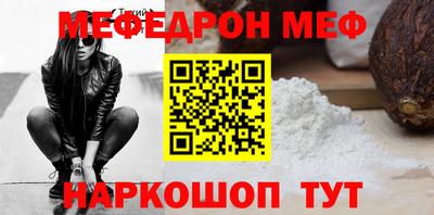 spice Будённовск