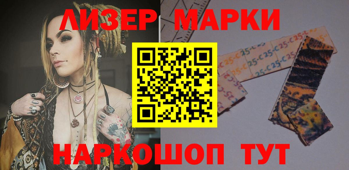 КОКАИН  Гашиш  Можга  МЕФ   Вход с VPN 