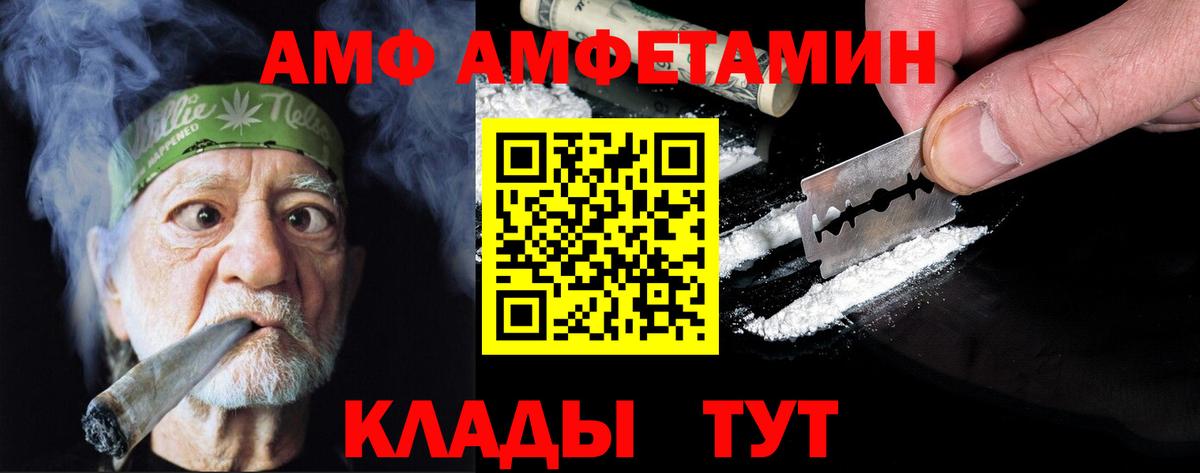 Метамфетамин винт Можга