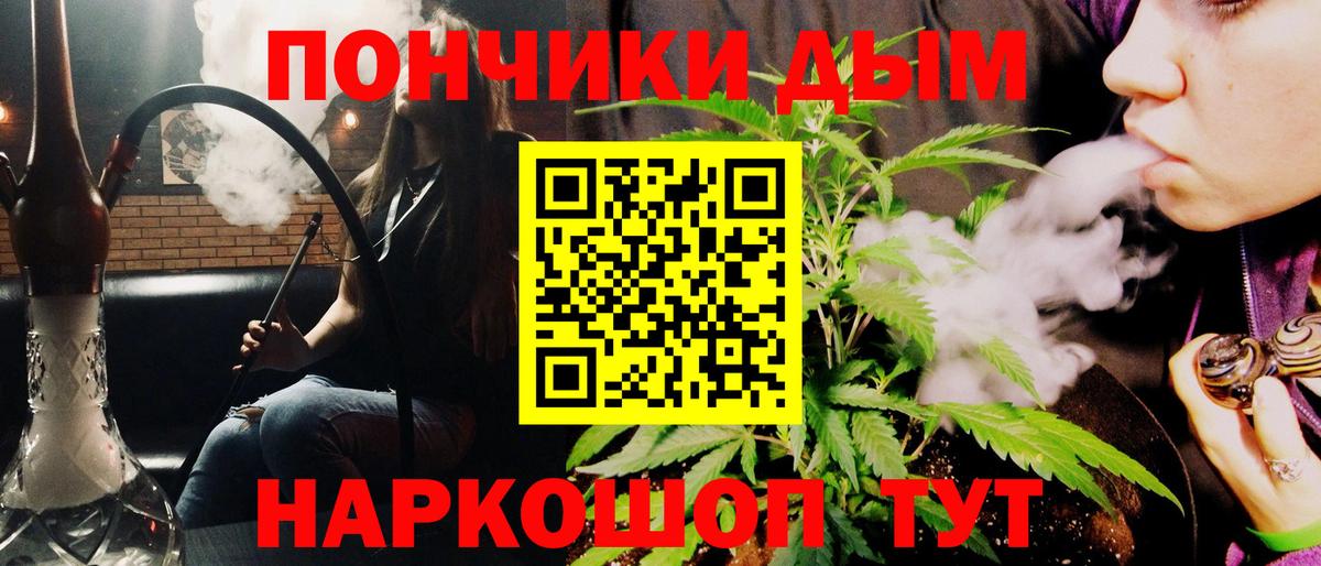 Конопля SATIVA & INDICA  Вход с VPN  Можга  МАРИХУАНА Amnesia 