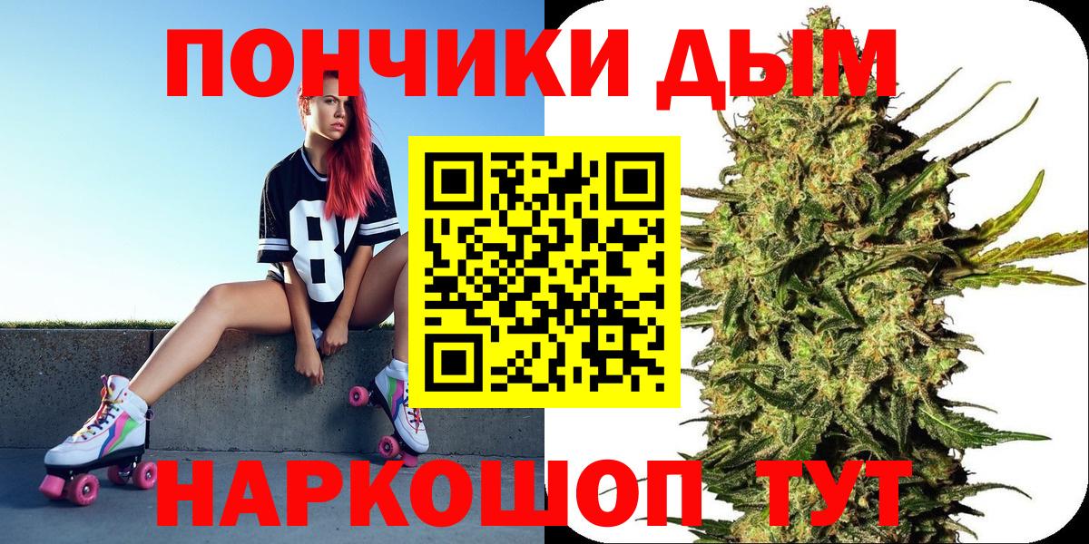 Бошки Шишки Bruce Banner Можга